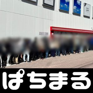 mod poker online apk Mitani melaporkan bahwa dia menonton pertandingan Timnas Wanita Jepang vs Selandia Baru Nadeshiko pada tanggal 9 di Stadion Nagano U